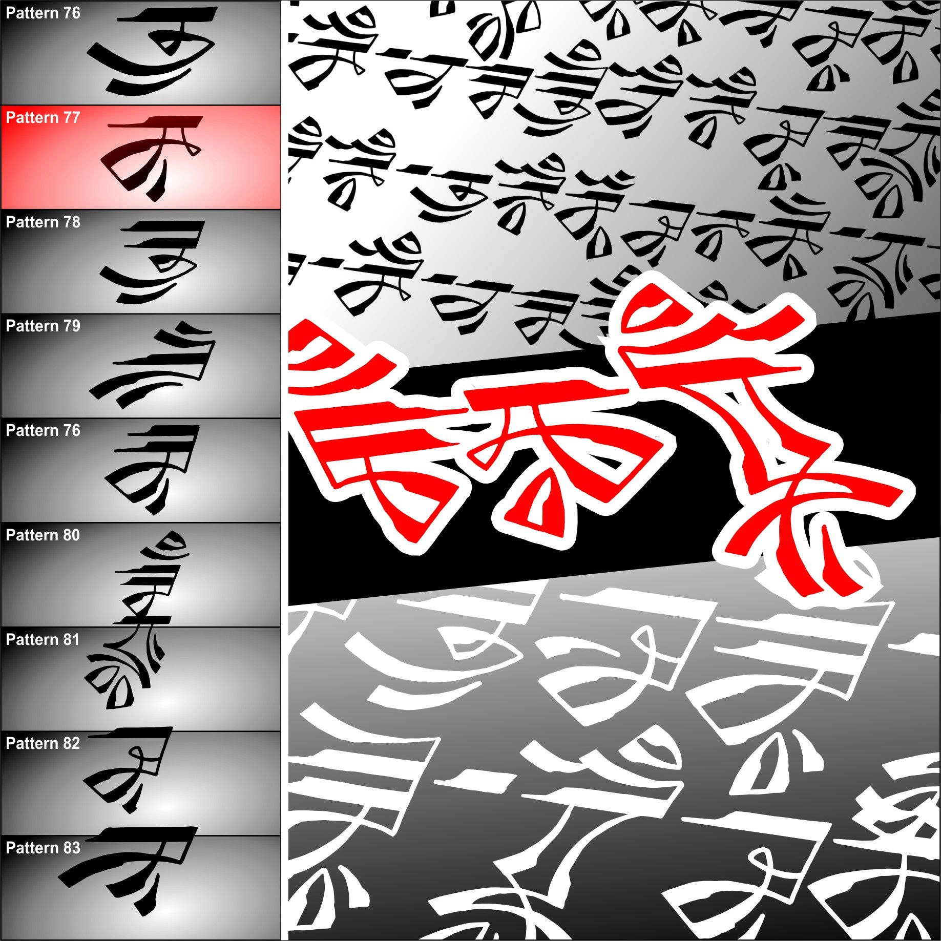 Psycrit Calligraffiti Lettering for Procreate
